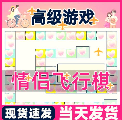 双人游戏
