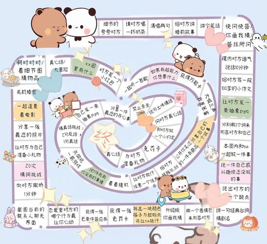 双人游戏