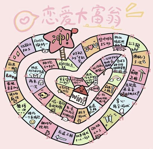 双人游戏