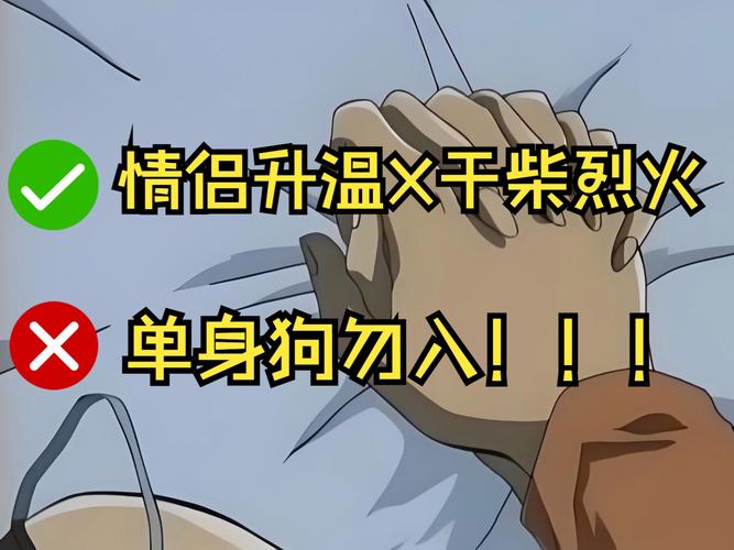 双人游戏