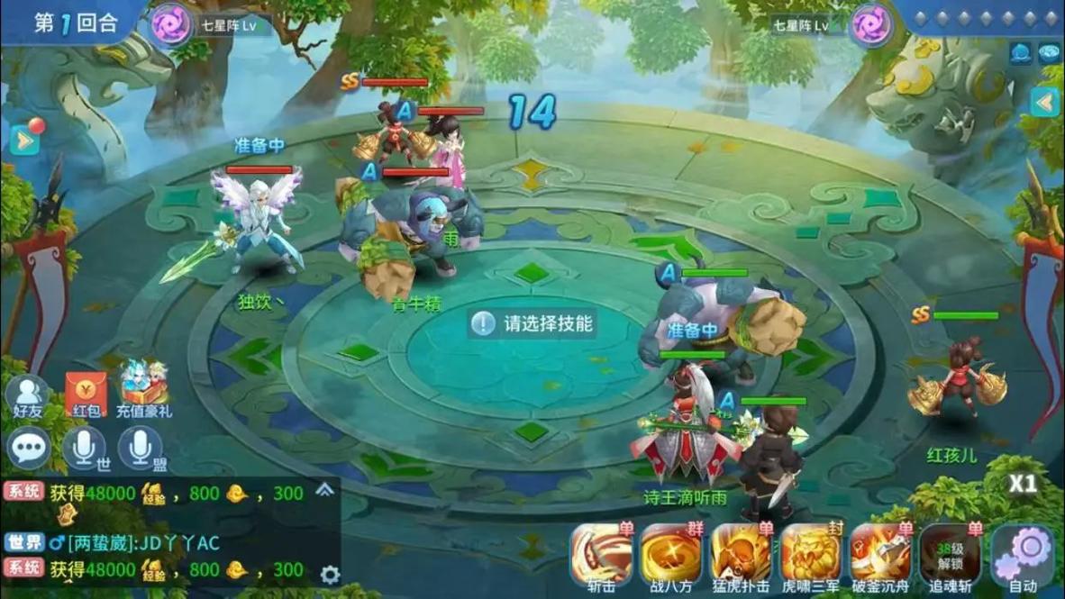 回合制手游排行榜最新