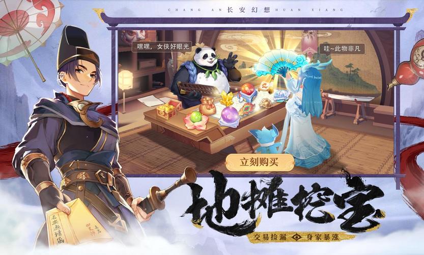 2026回合游戏排行榜
