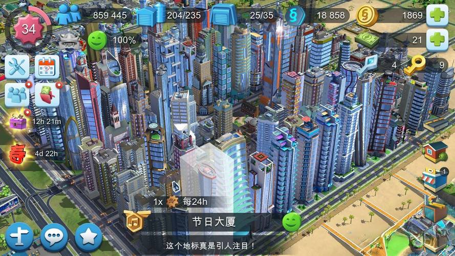 什么休闲游戏好玩