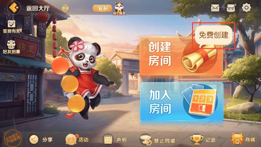 休闲好玩的手机游戏