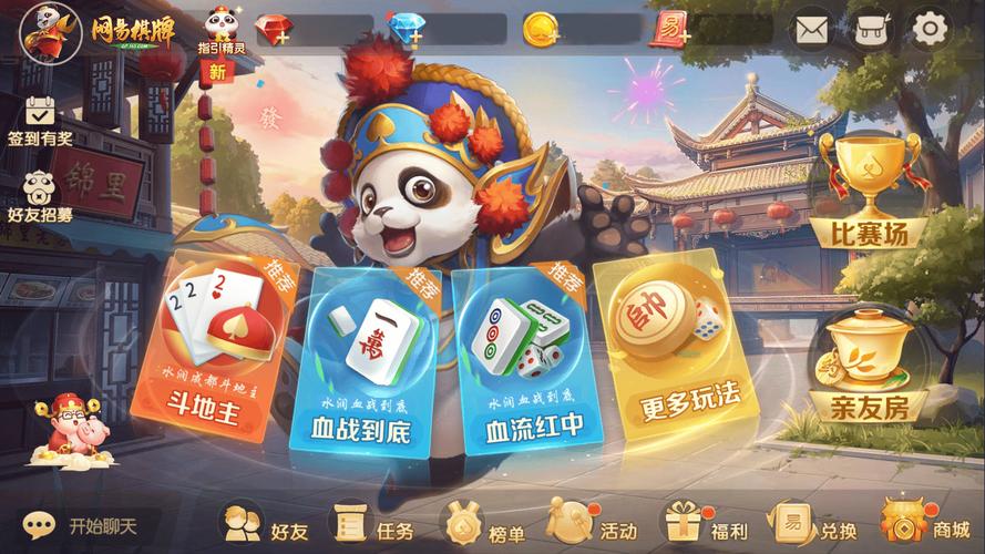 休闲好玩的手机游戏