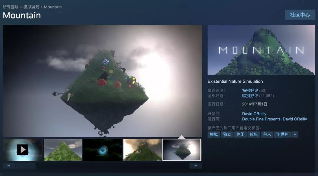 好玩的游戏