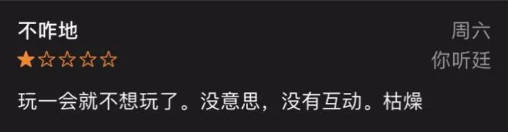好玩的游戏