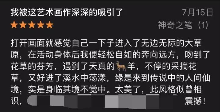 好玩的游戏