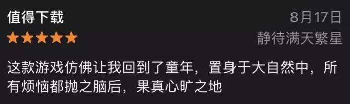 好玩的游戏