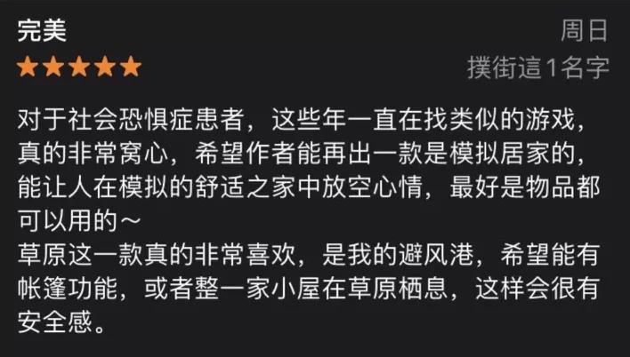 好玩的游戏