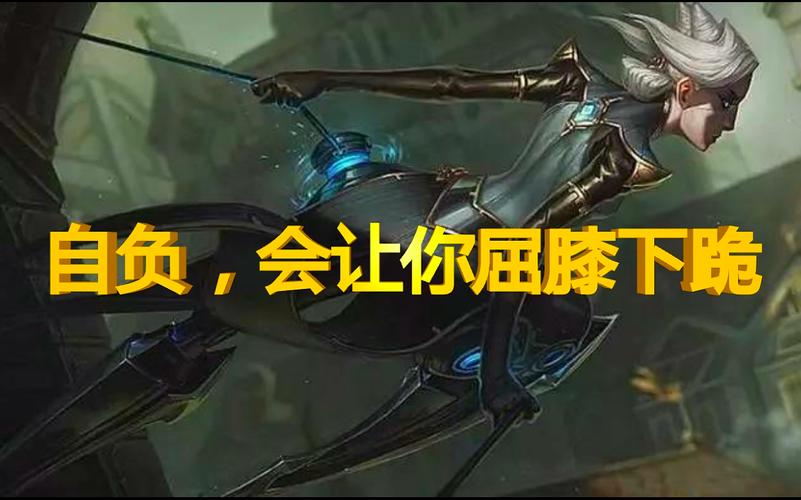 lol英雄台词