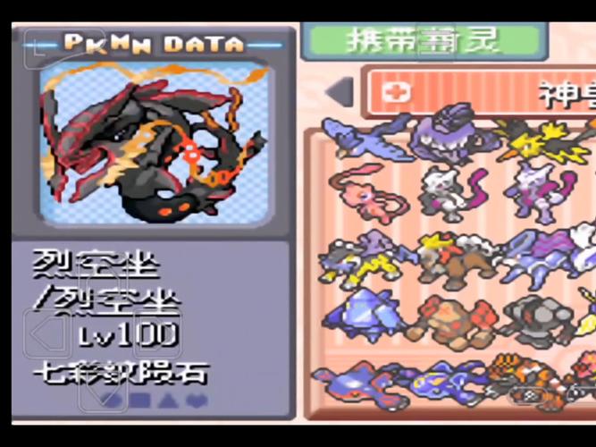 宝可梦所有神兽图鉴