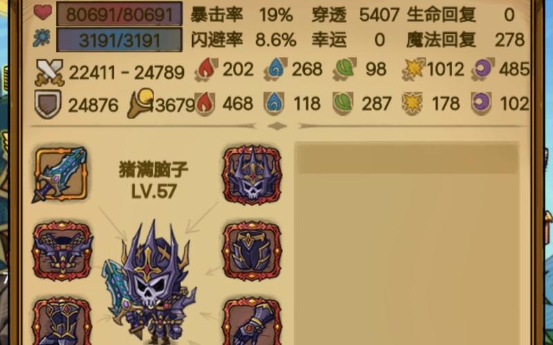 贪婪洞窟h5双修流PVP策略