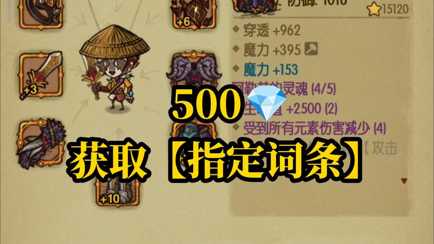 贪婪洞窟h5双修流PVP策略