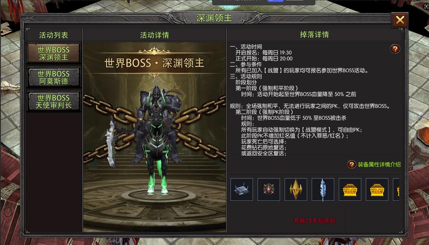 好玩的奇迹手游