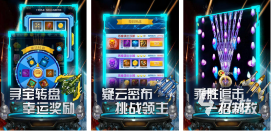 2025年十大经典街机飞机游戏推荐:热门手游排行榜一览