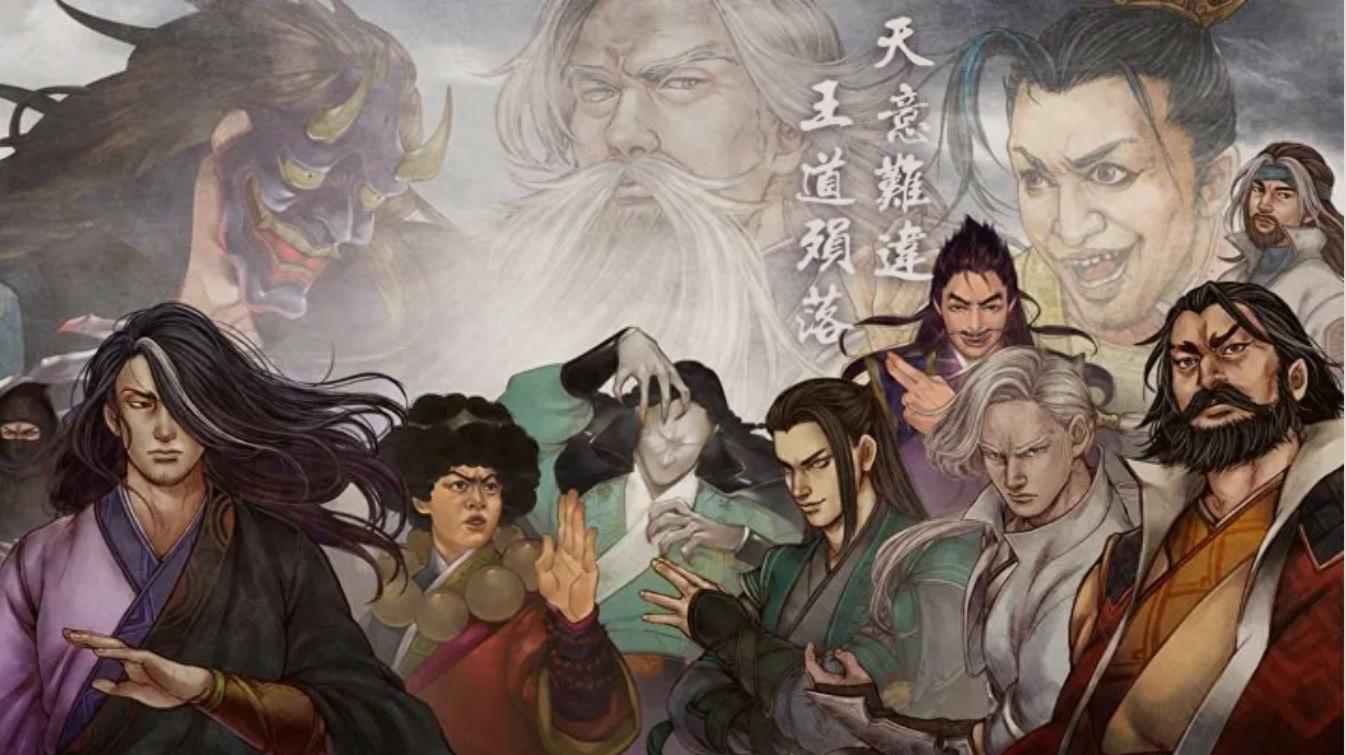 侠客风云传六脉神剑