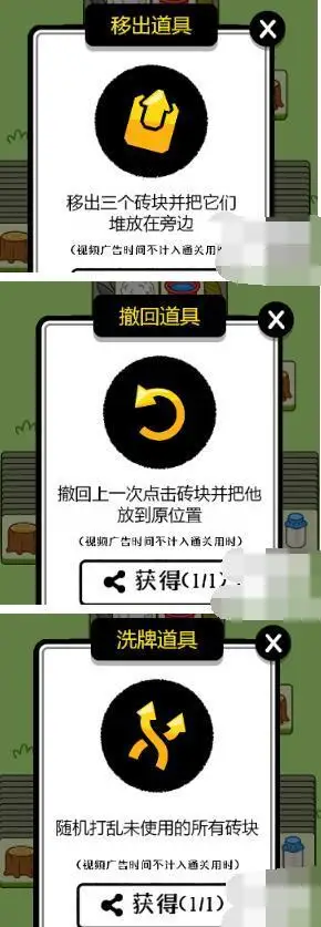 羊了个羊过关技巧