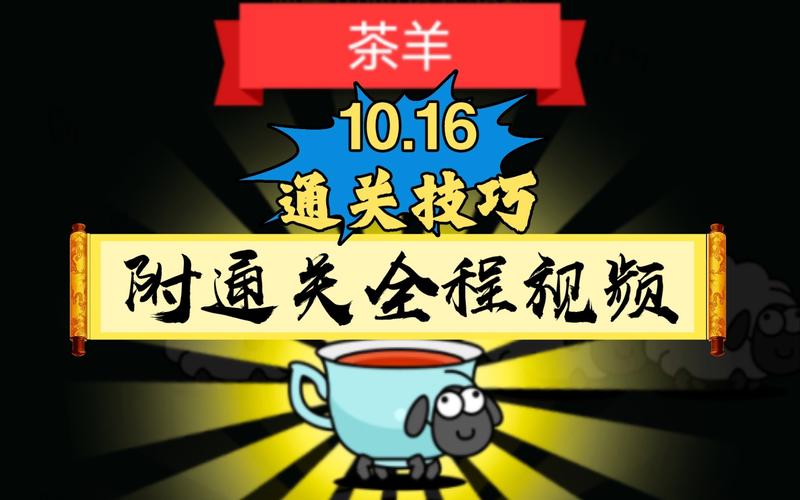 羊了个羊过关技巧