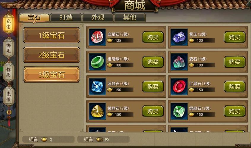 天龙八部钓鱼