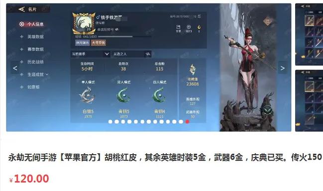 永劫无间多少钱？快速搜资源攻略，新手必看