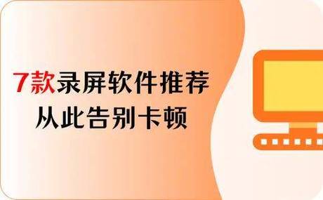 平板电脑游戏