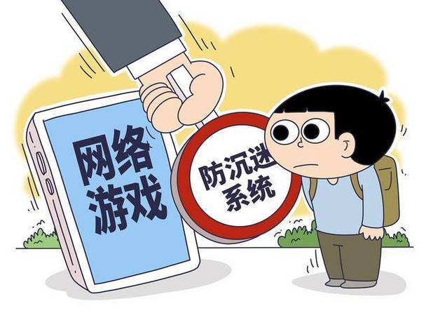 没有防沉迷的游戏