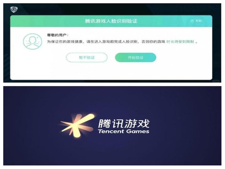 没有防沉迷的游戏