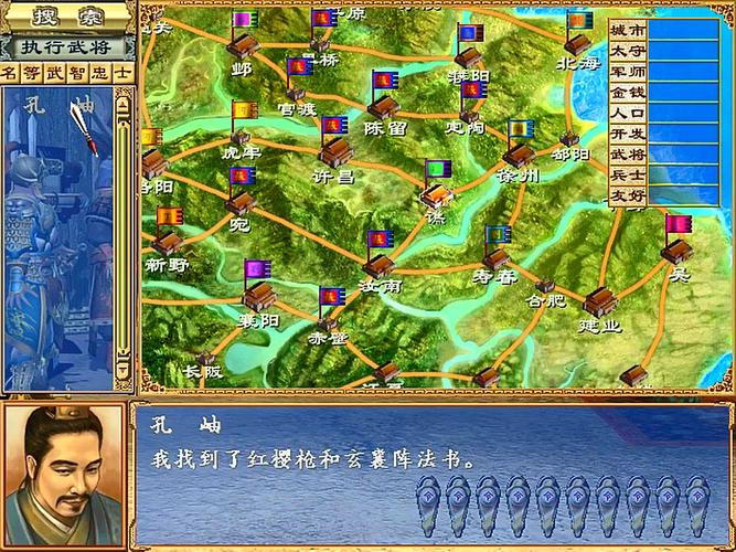 三国群英志经典之作：三国群英传3的破局与妥协