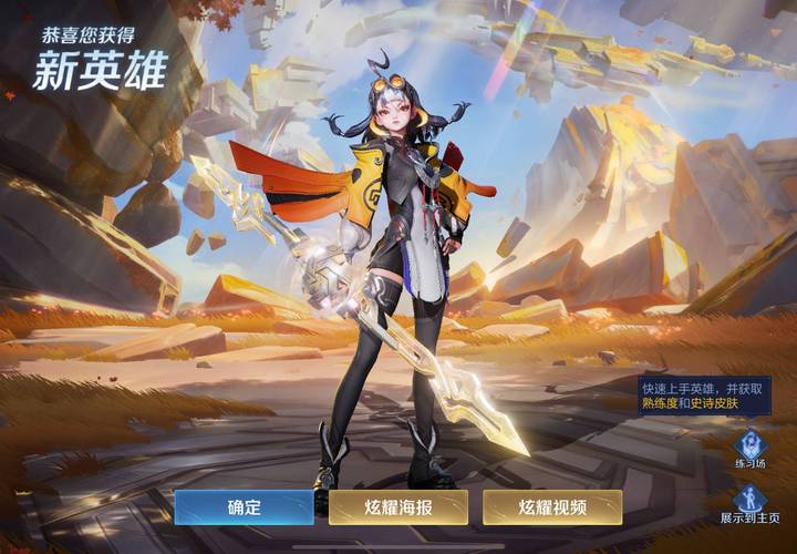 王者荣耀s41更新时间