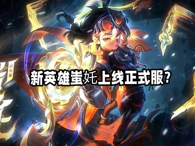 王者荣耀s41更新时间
