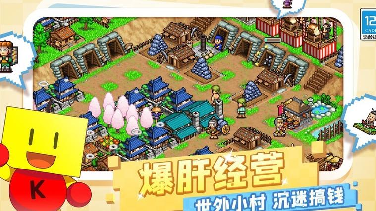 合战忍者村攻略