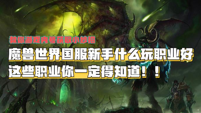 火炬之光2攻略