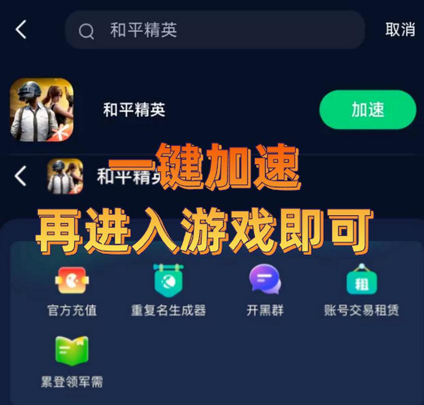 网络延时