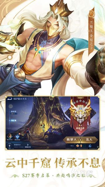 热门网络游戏