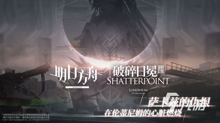 热门网络游戏