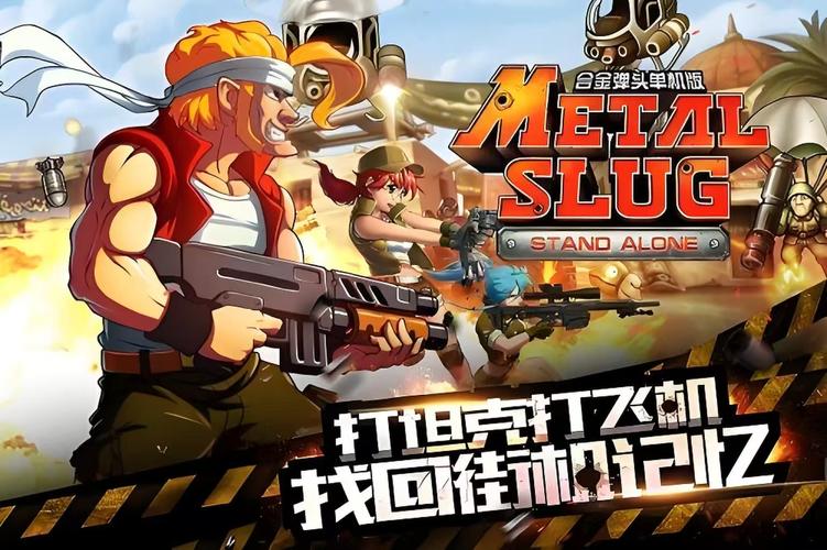 射击类单机游戏