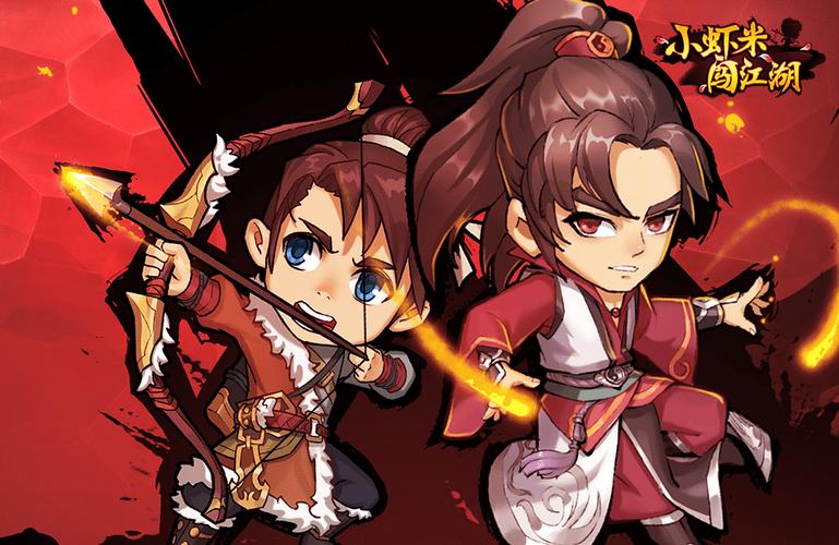 新武林群侠传