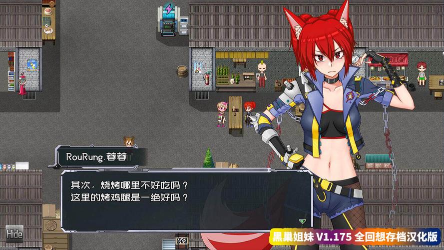 单机RPG