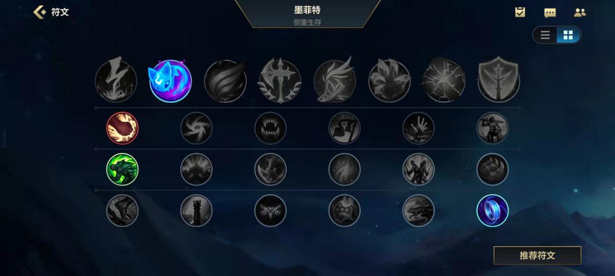 lol石头人