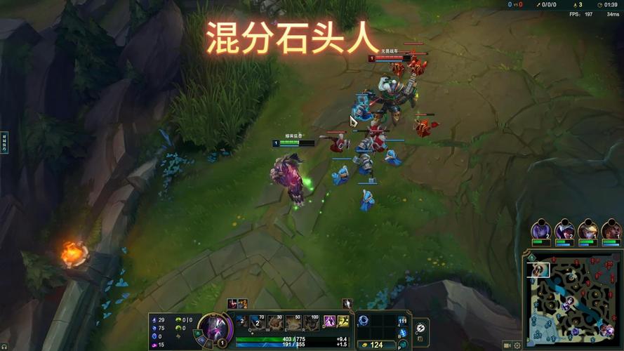 lol石头人