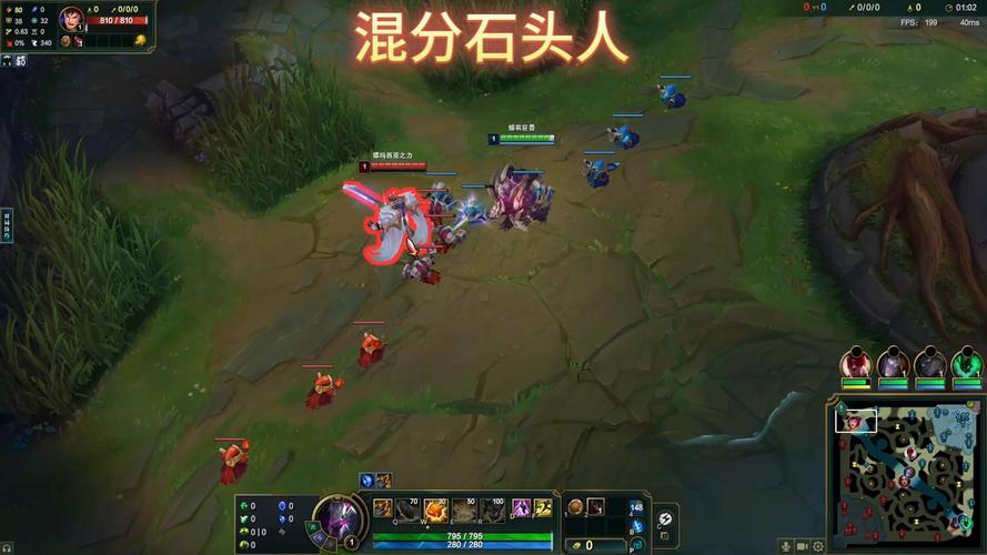 lol石头人