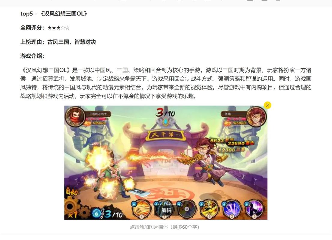 不花钱的手游排行榜