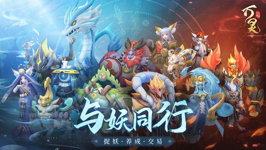 不花钱的手游排行榜