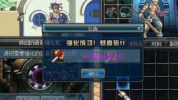 裂创心灵之刃