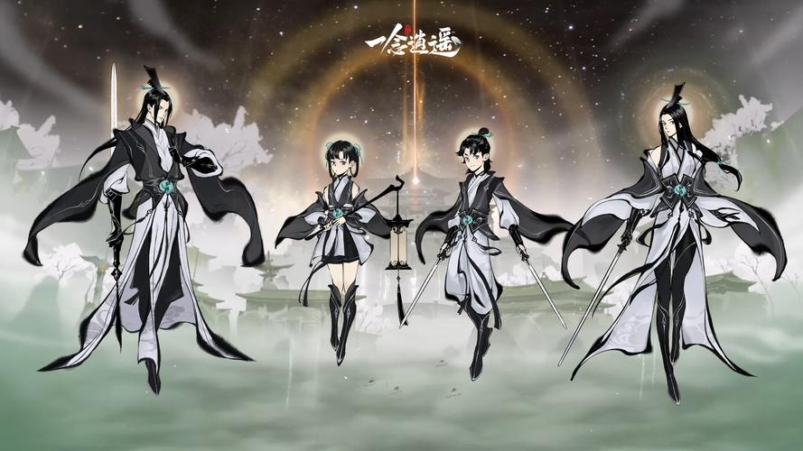 一念逍遥密令