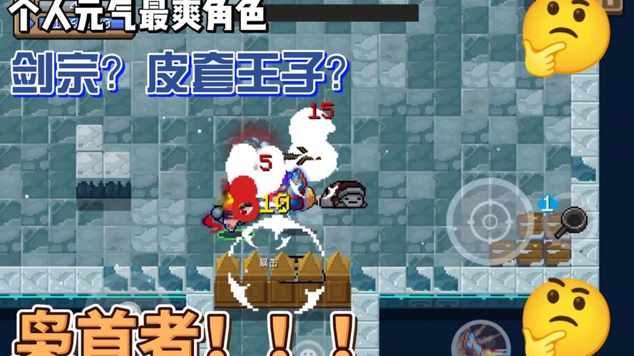 元气骑士枭首者
