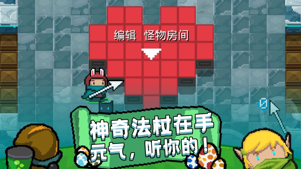 元气骑士枭首者