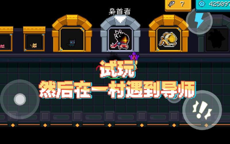 元气骑士枭首者