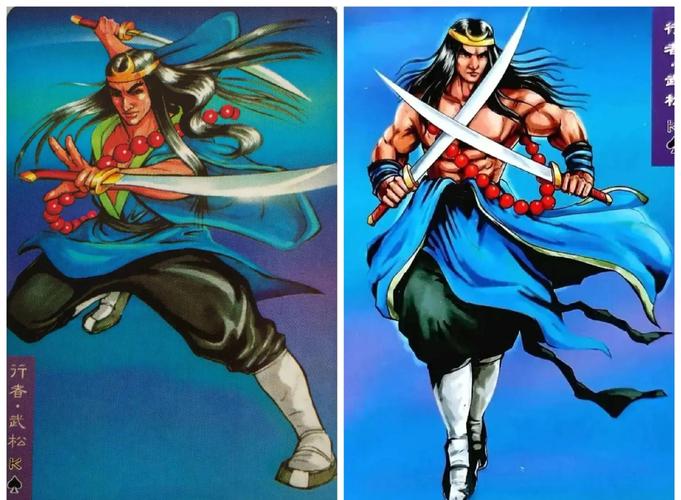 武松外传
